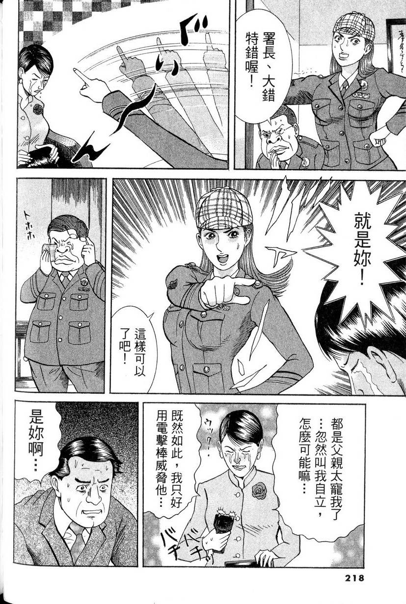 第214页