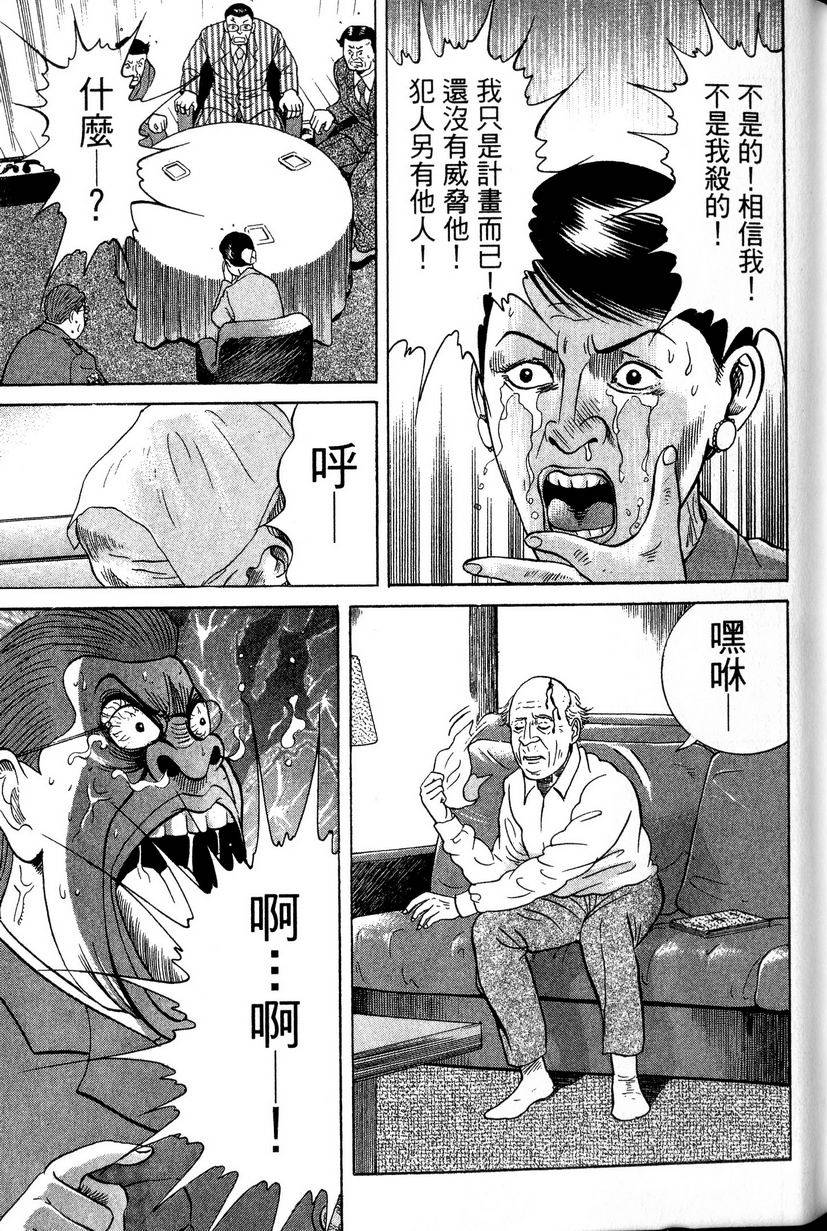 第215页
