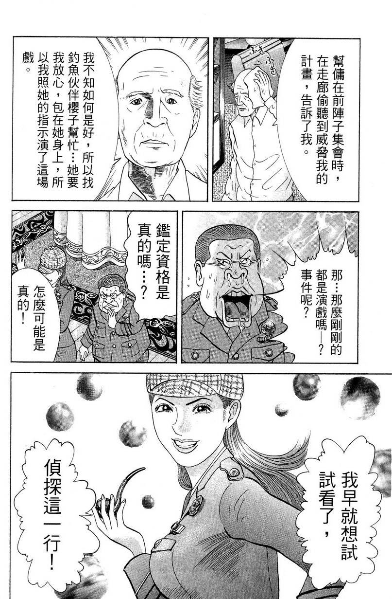 第216页