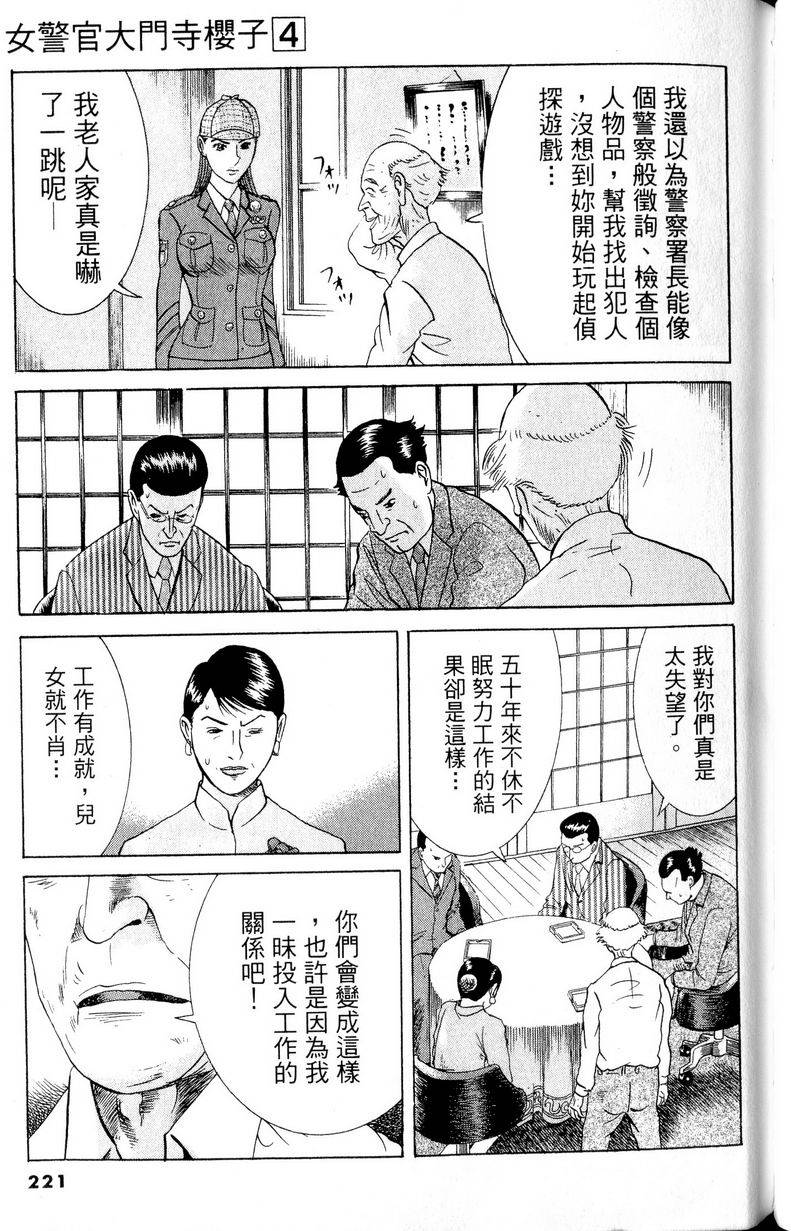 第217页