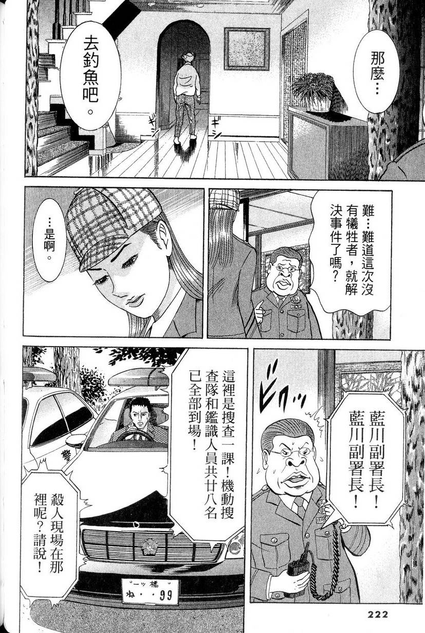 第218页