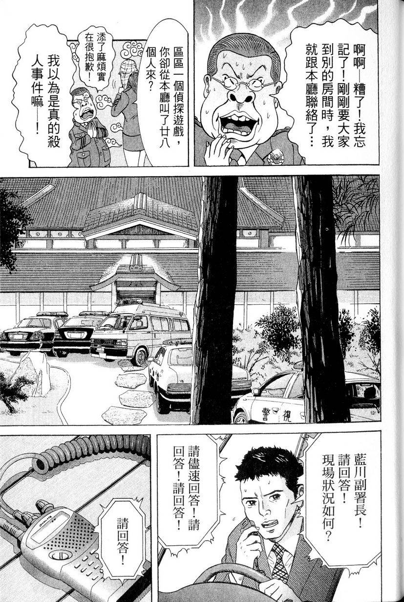 第219页