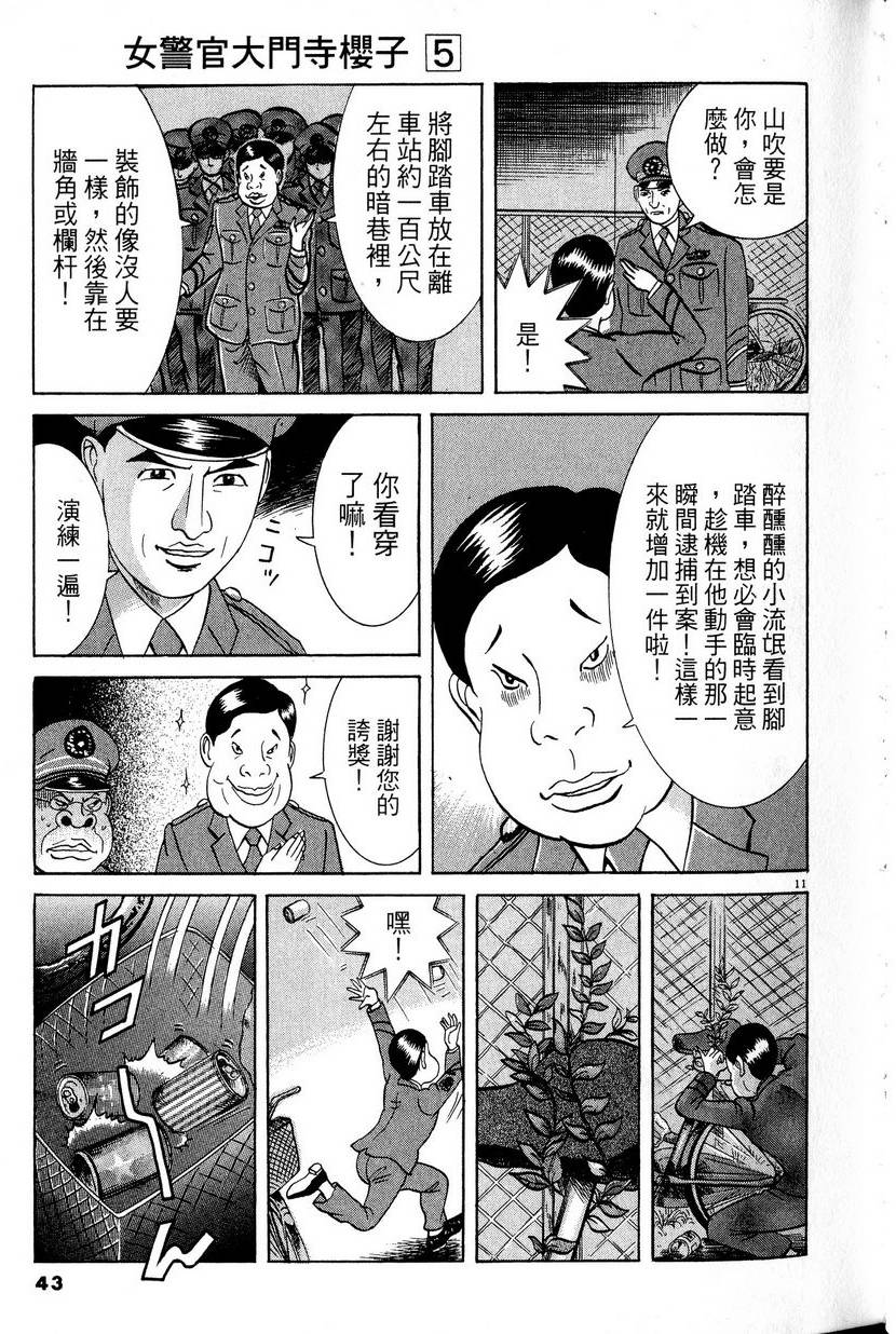 第39页