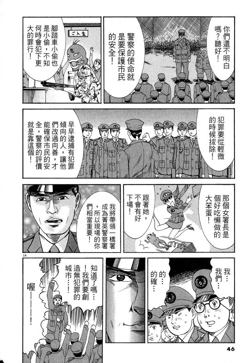 第42页