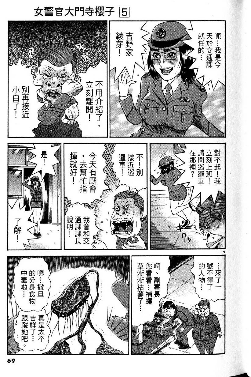 第65页