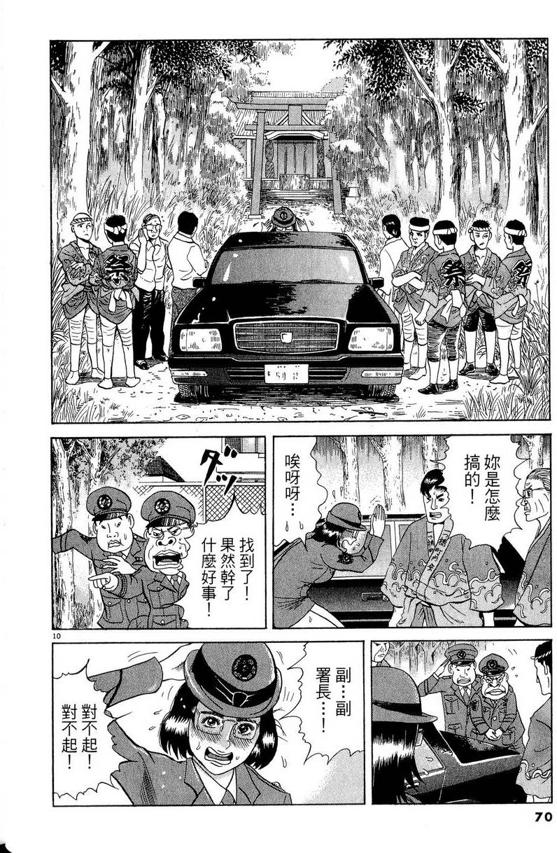 第66页