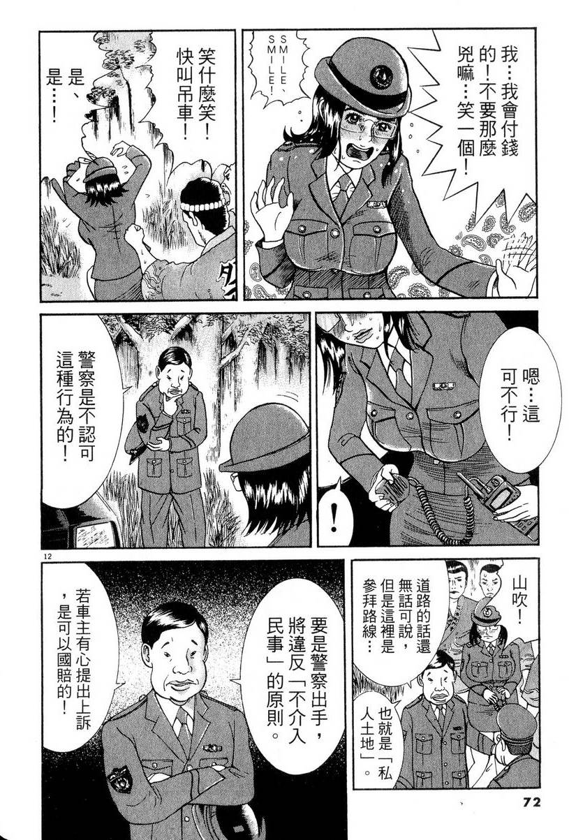 第68页