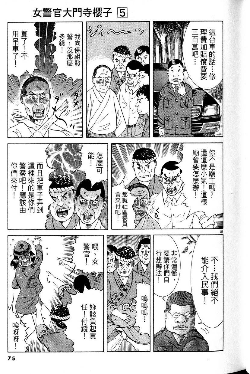 第71页