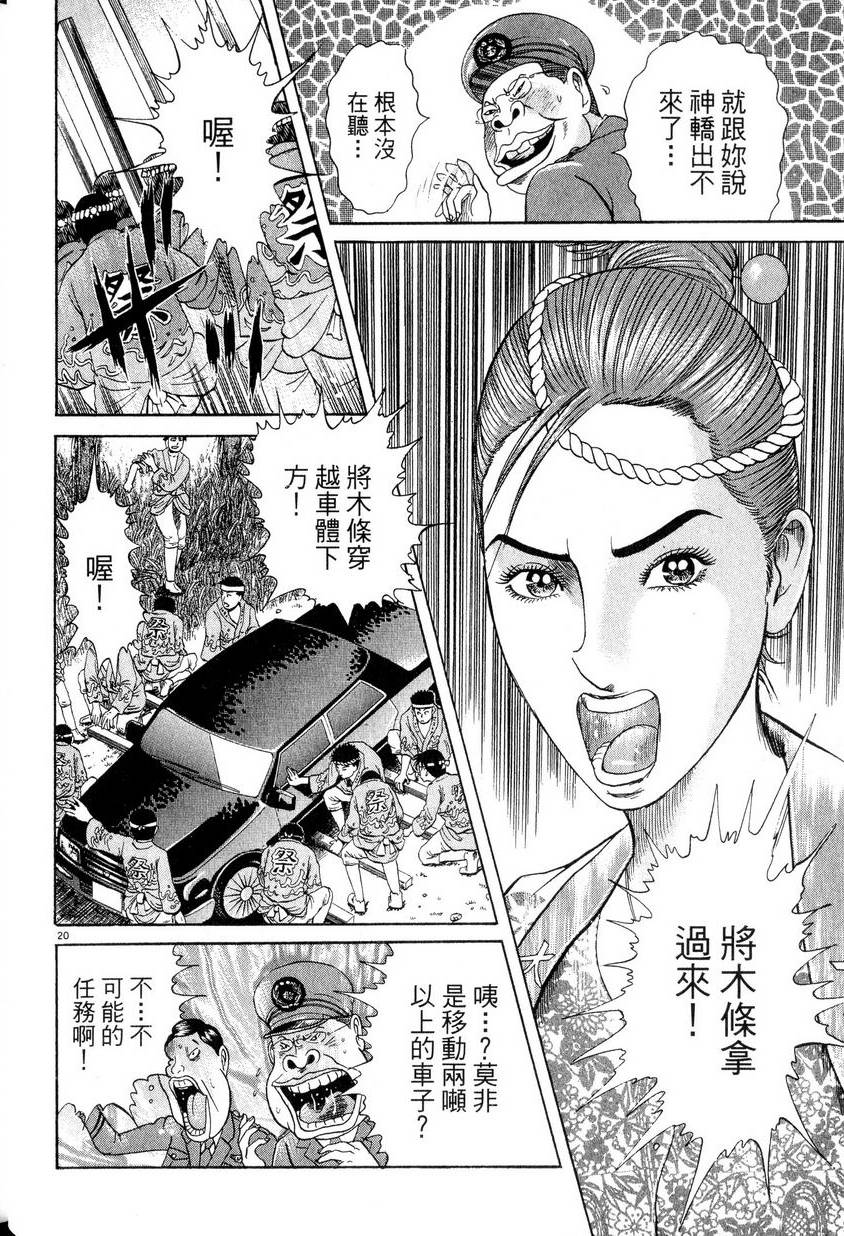 第76页