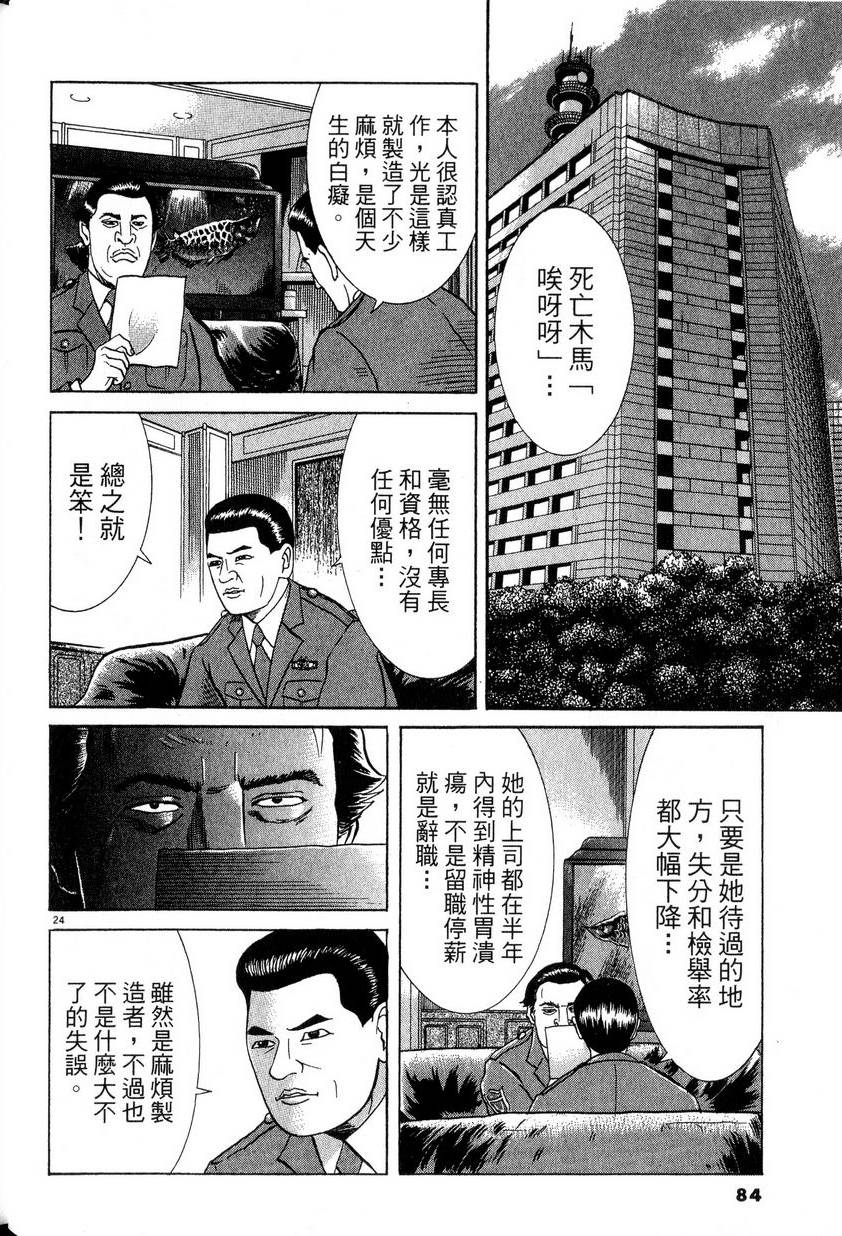 第80页