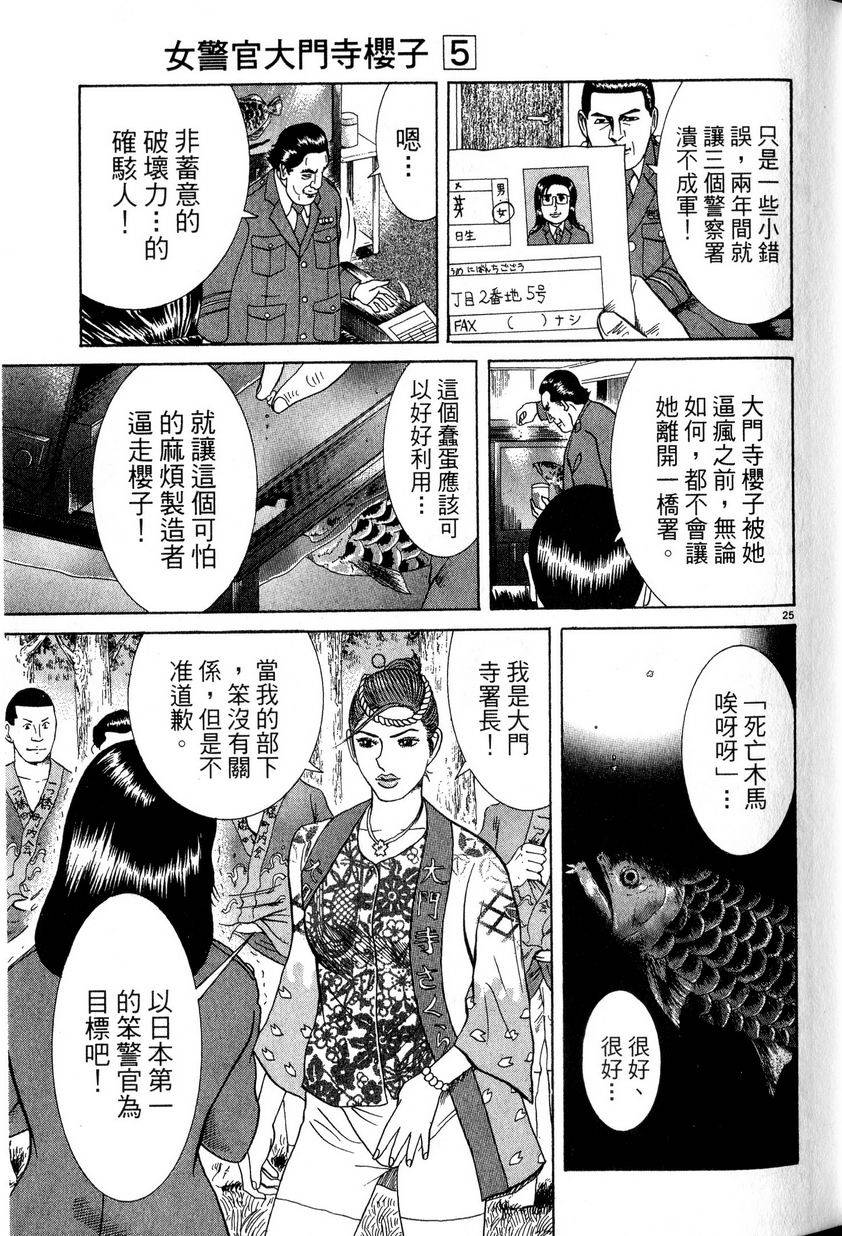 第81页