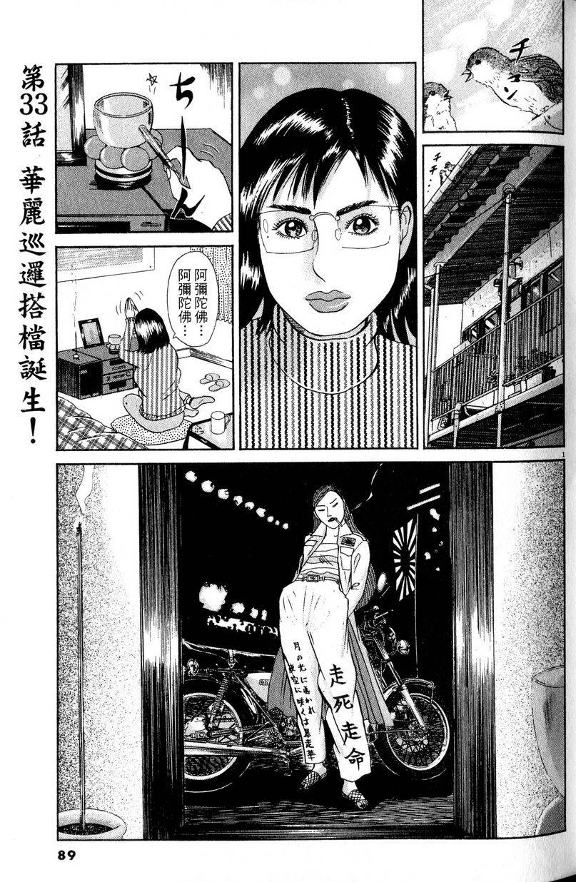 第85页