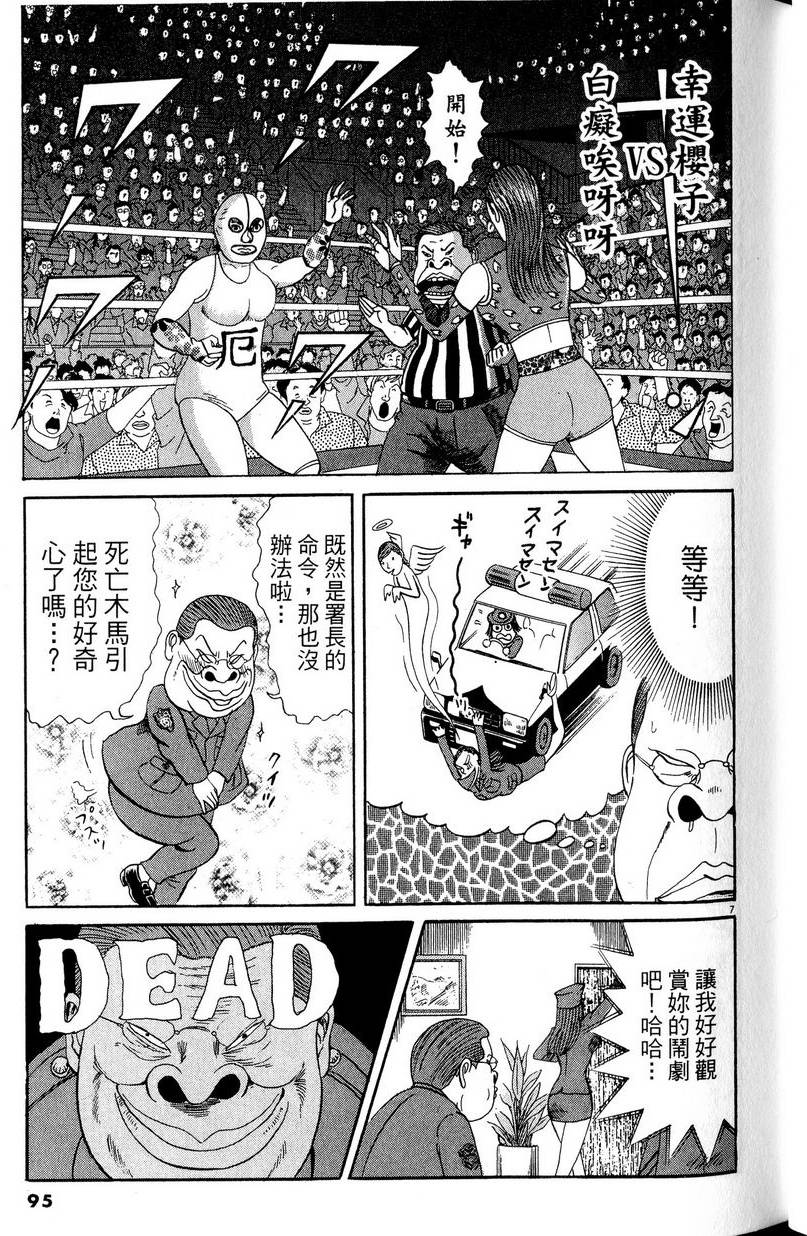 第91页