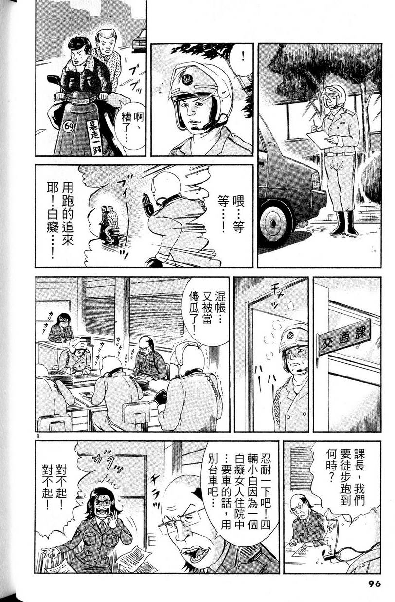 第92页