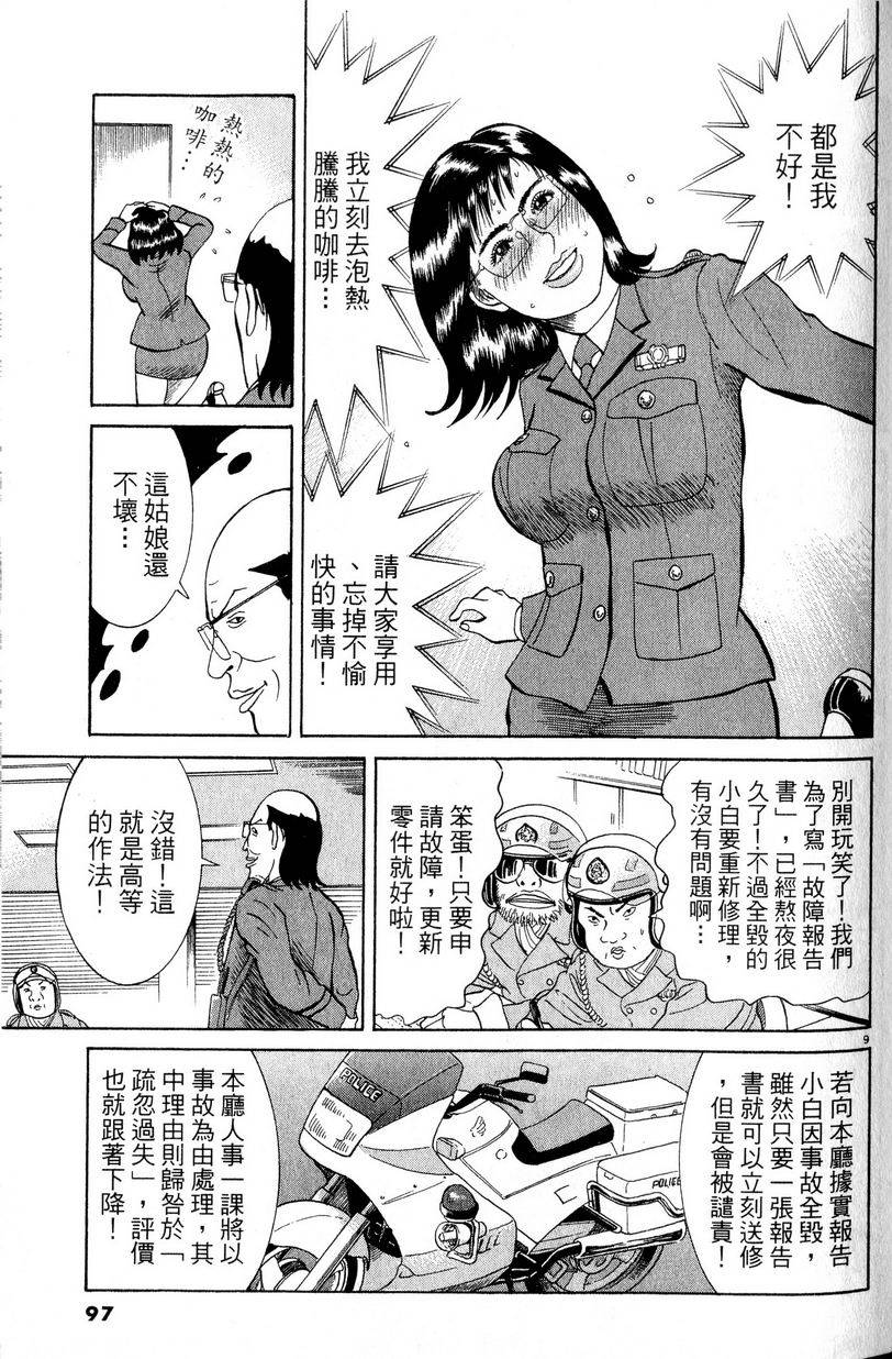 第93页