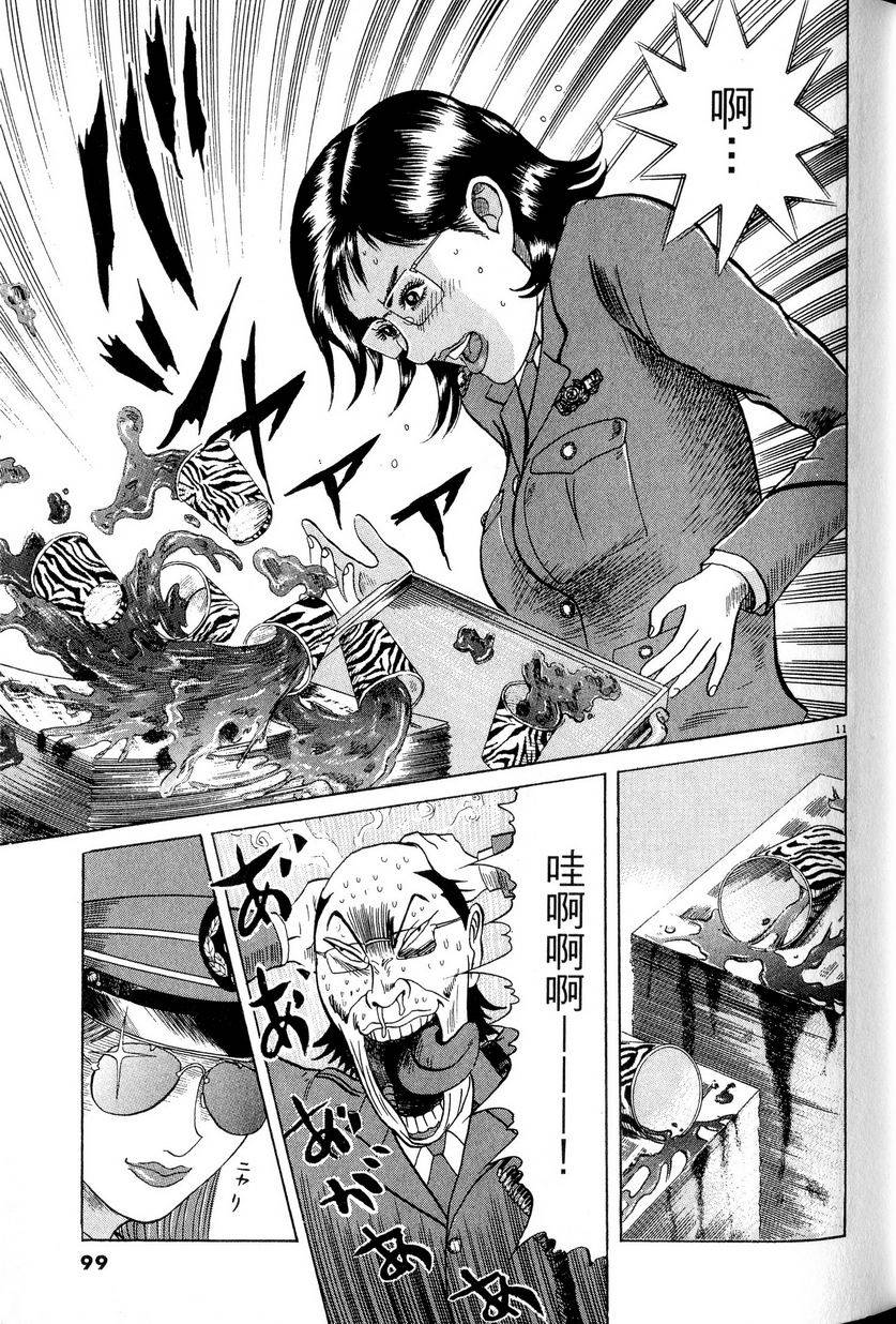第95页