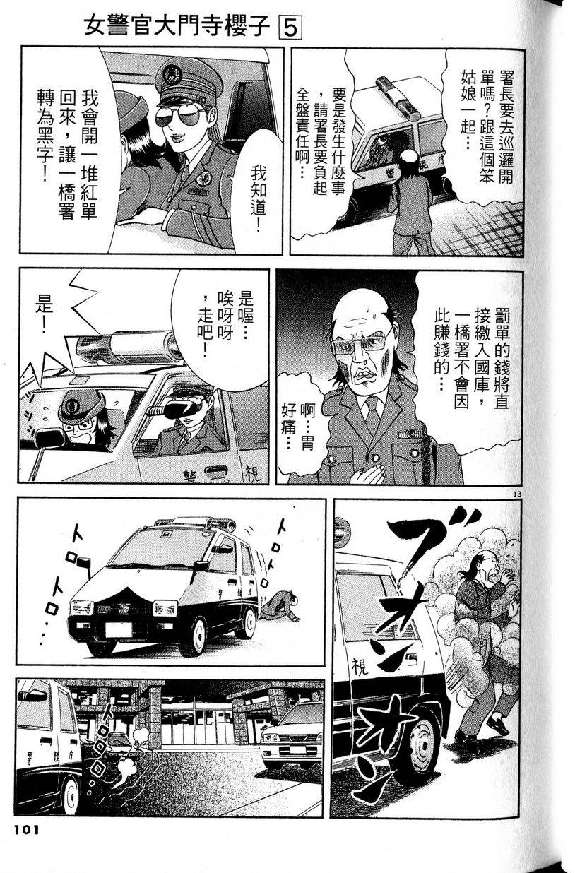 第97页