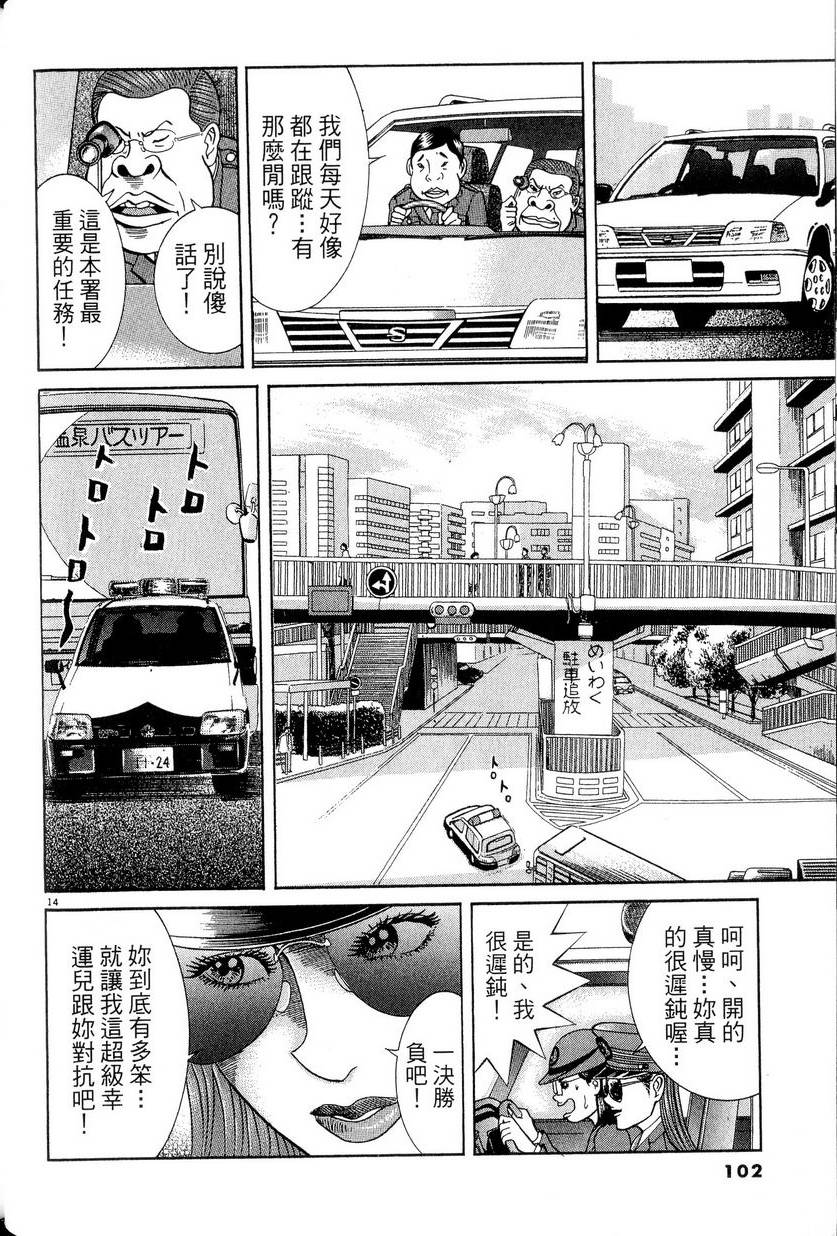 第98页
