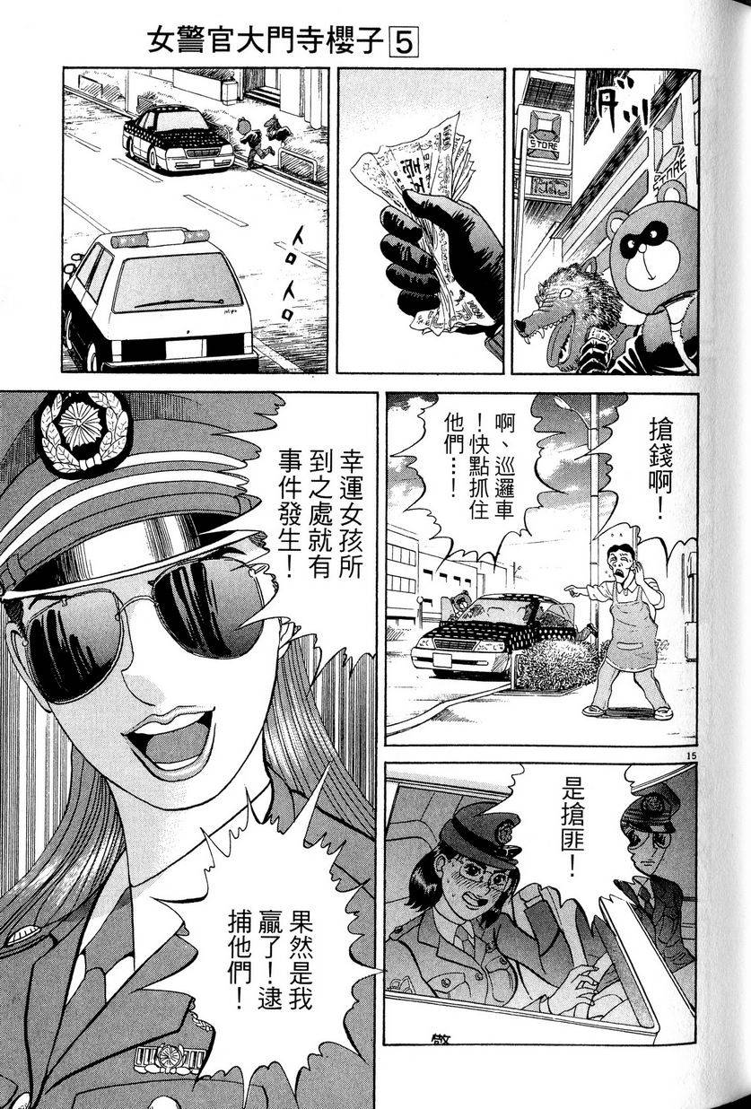 第99页