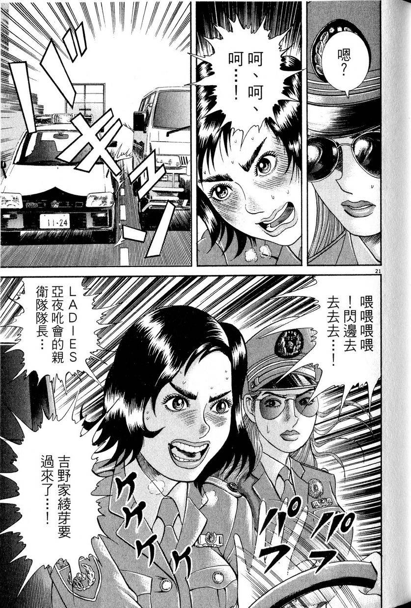 第105页