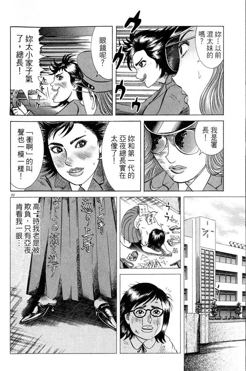 第106页