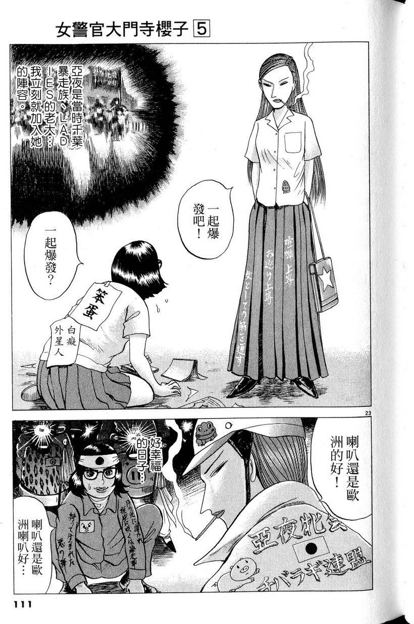 第107页