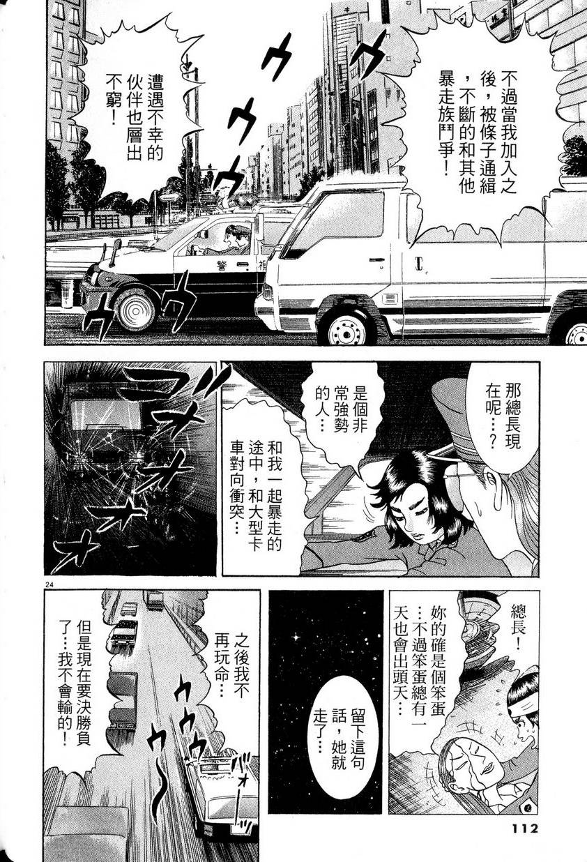 第108页