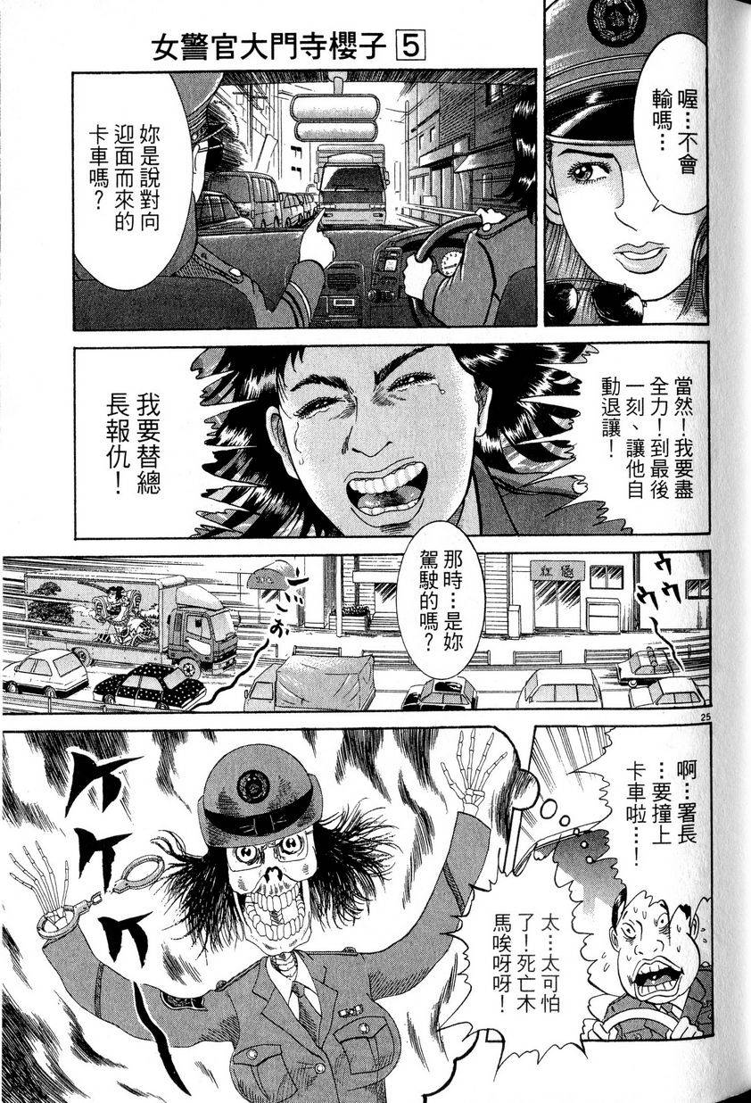 第109页