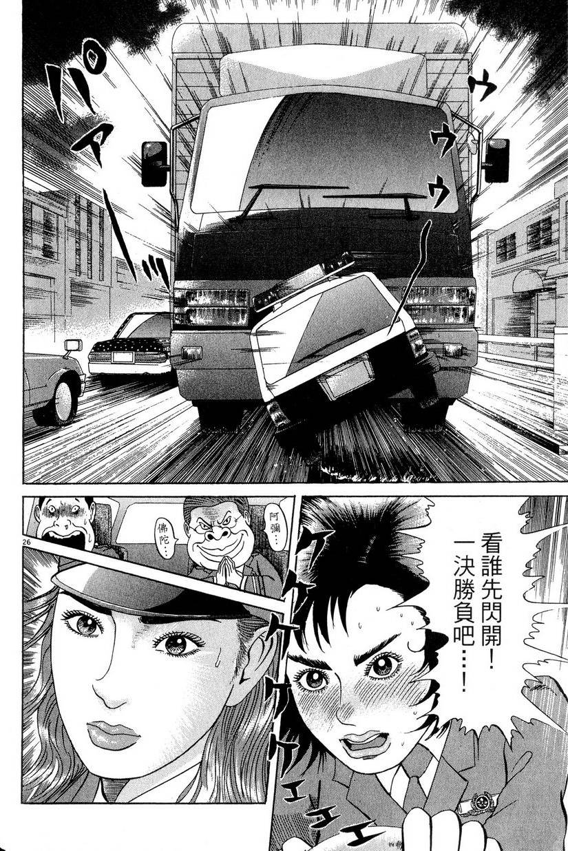 第110页
