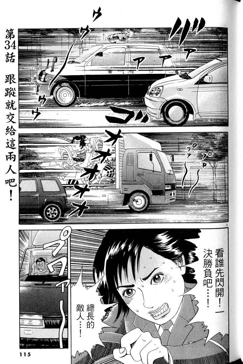 第111页