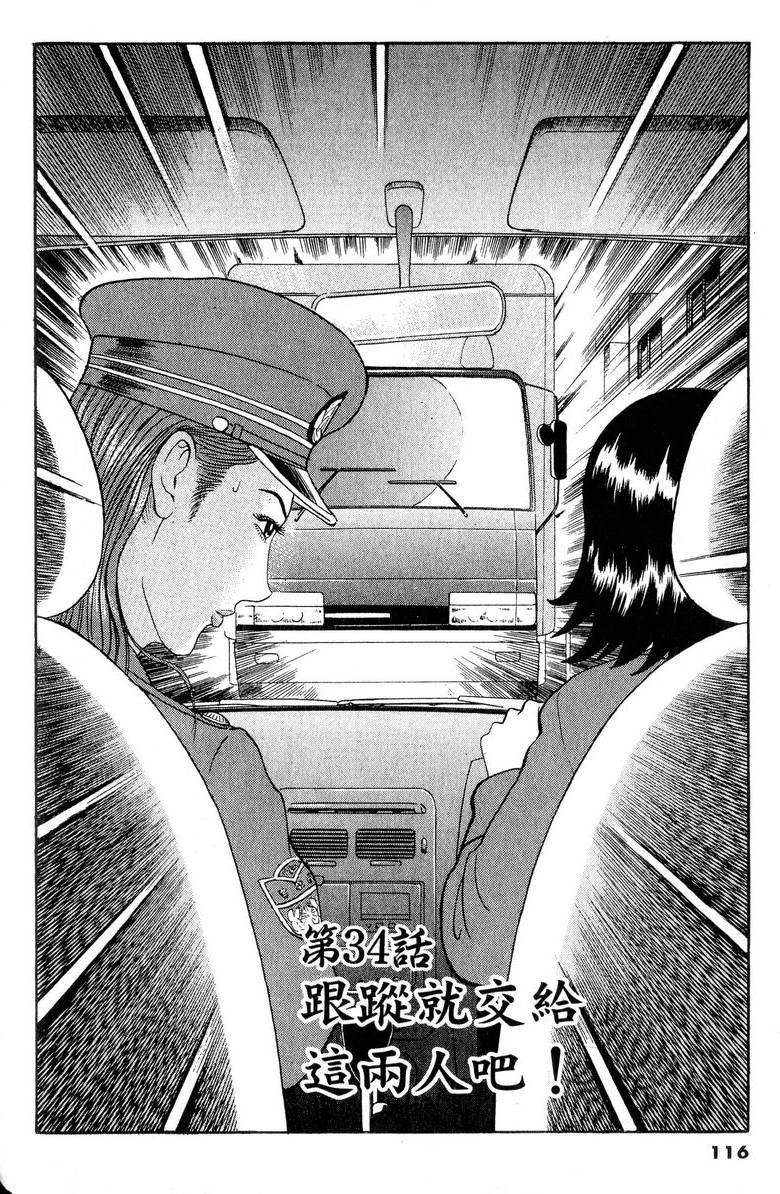 第112页