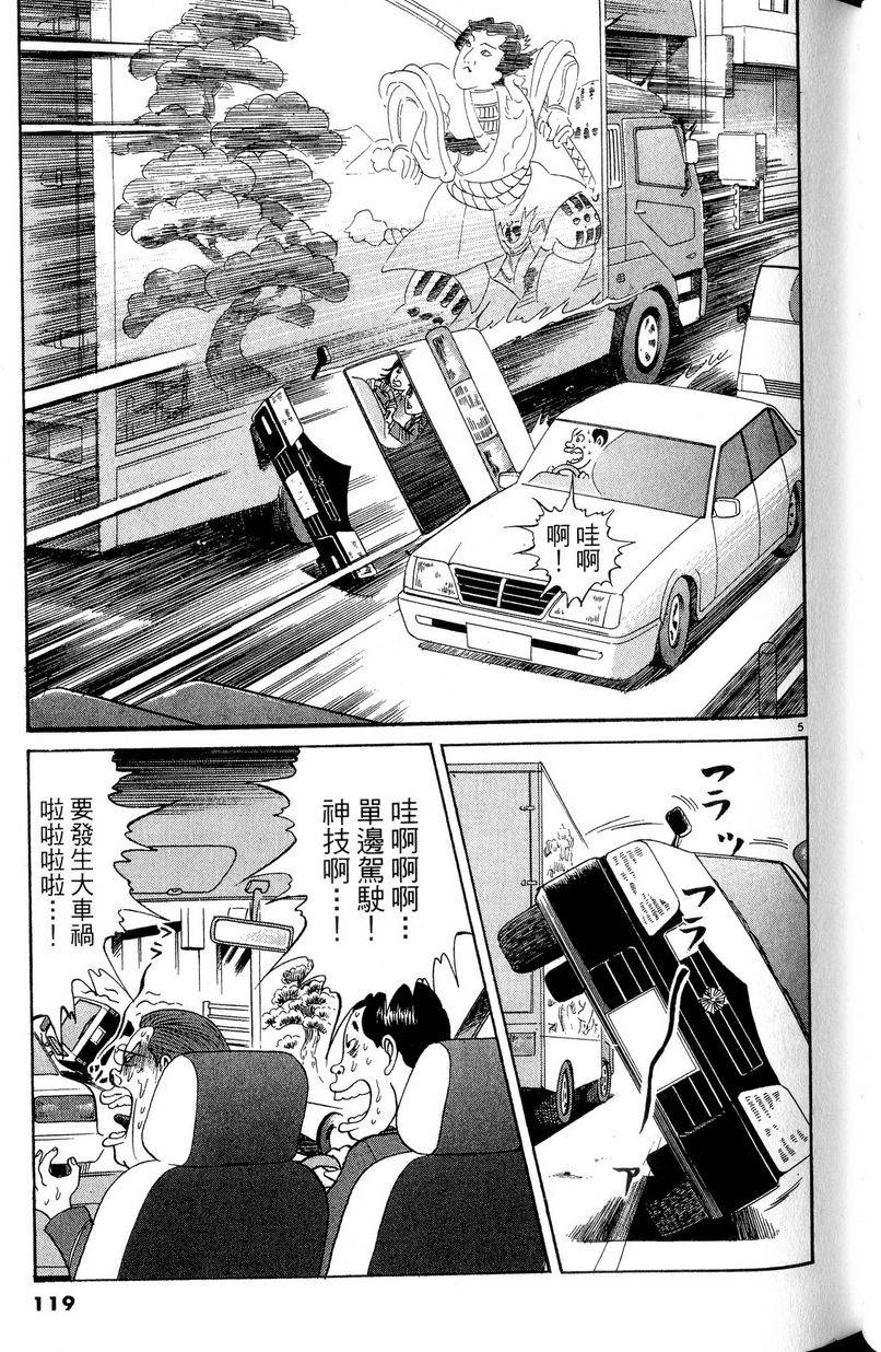 第115页