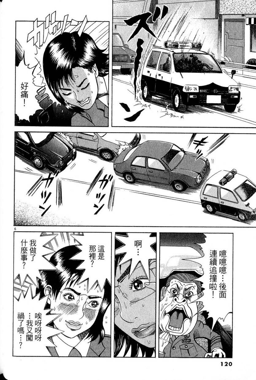 第116页