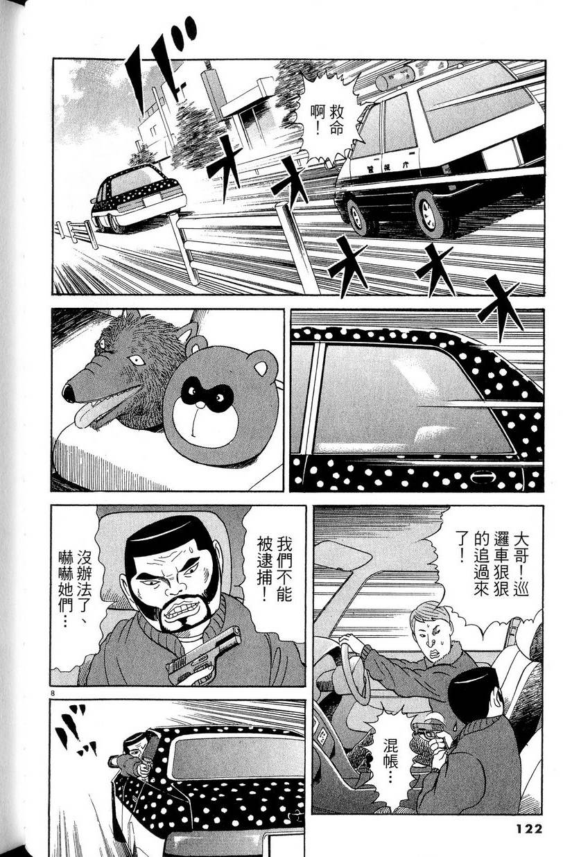 第118页