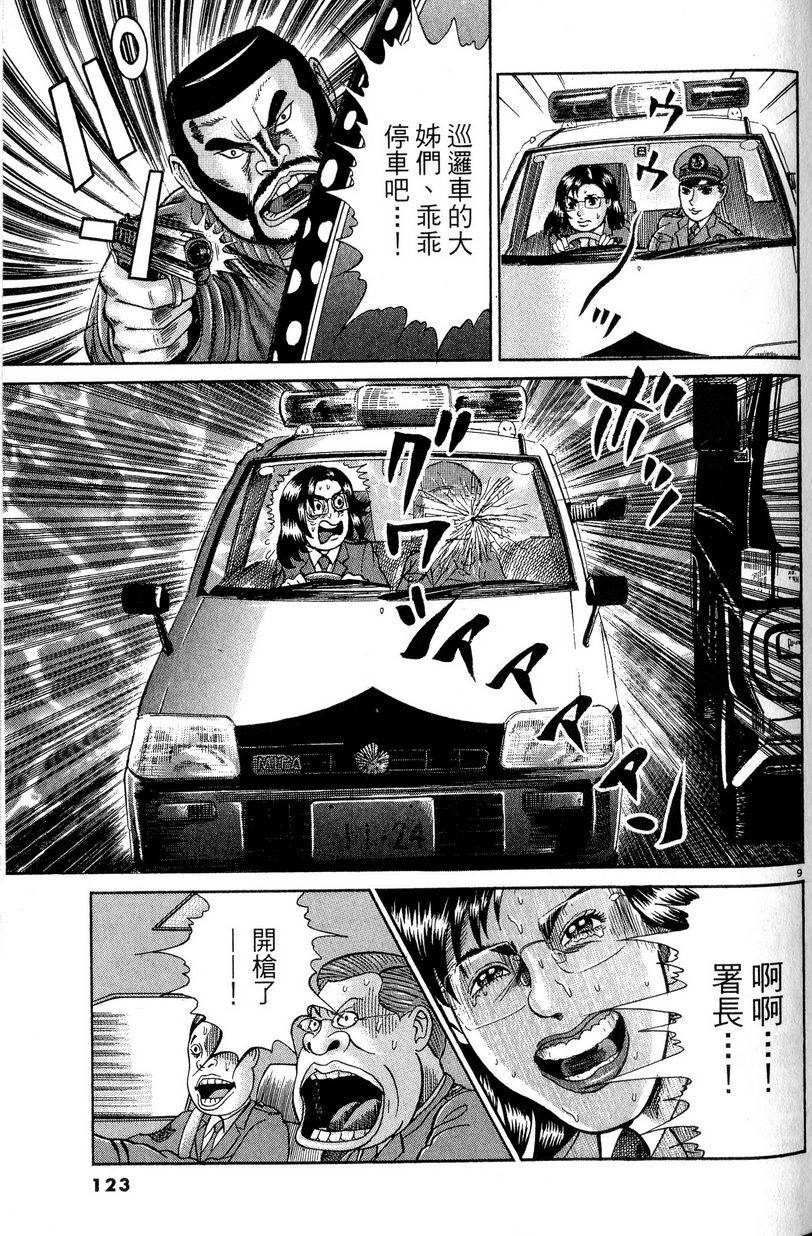 第119页