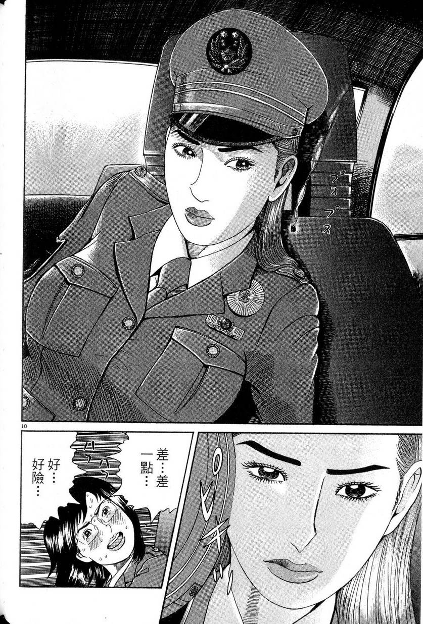 第120页