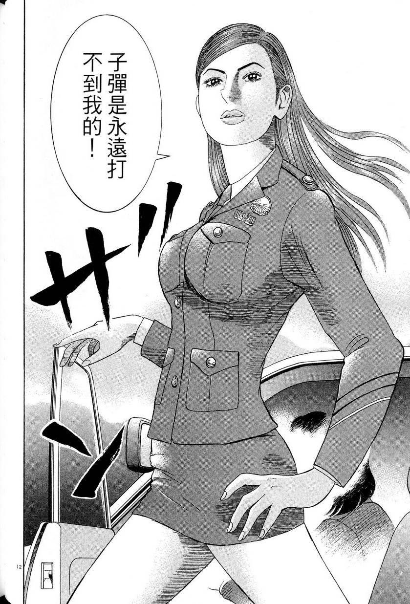 第122页