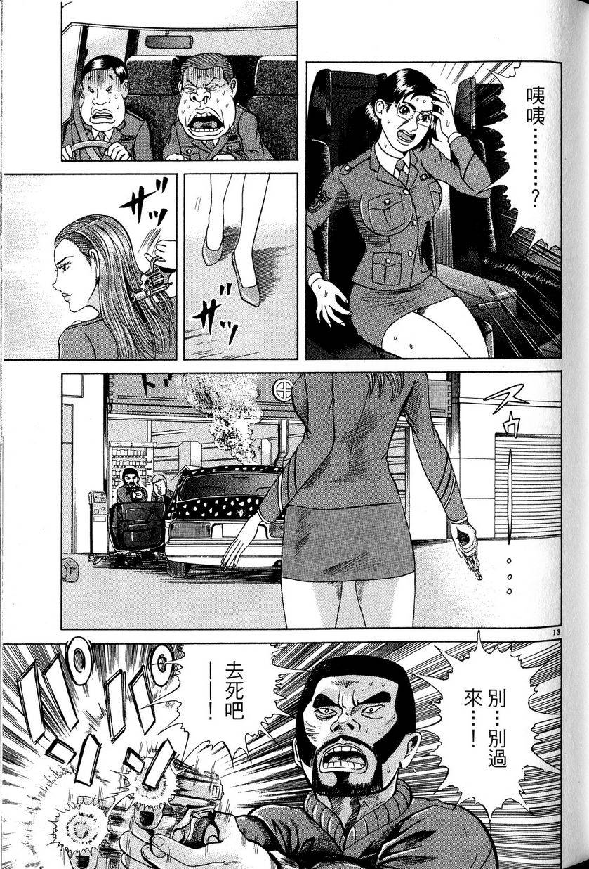 第123页