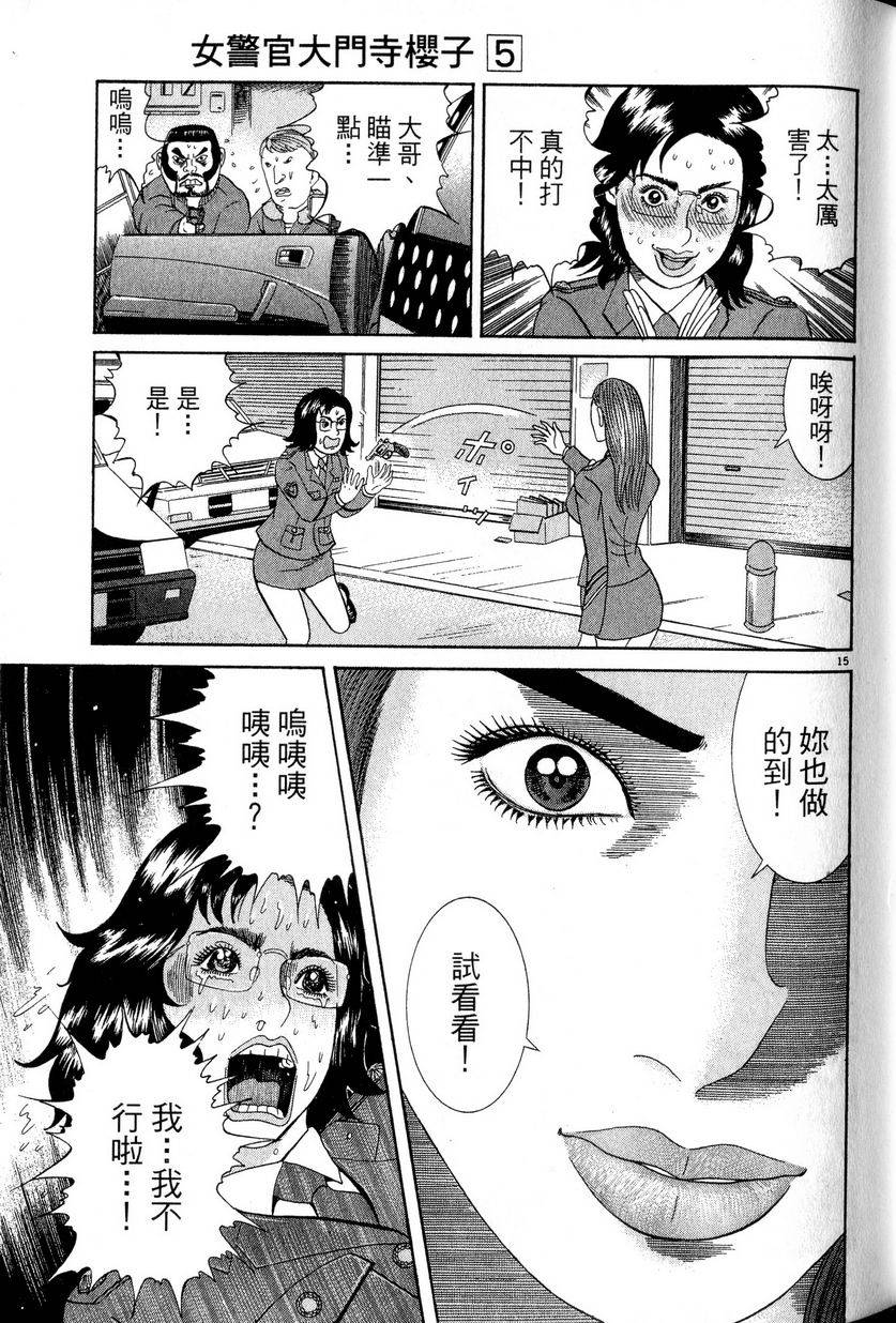 第125页