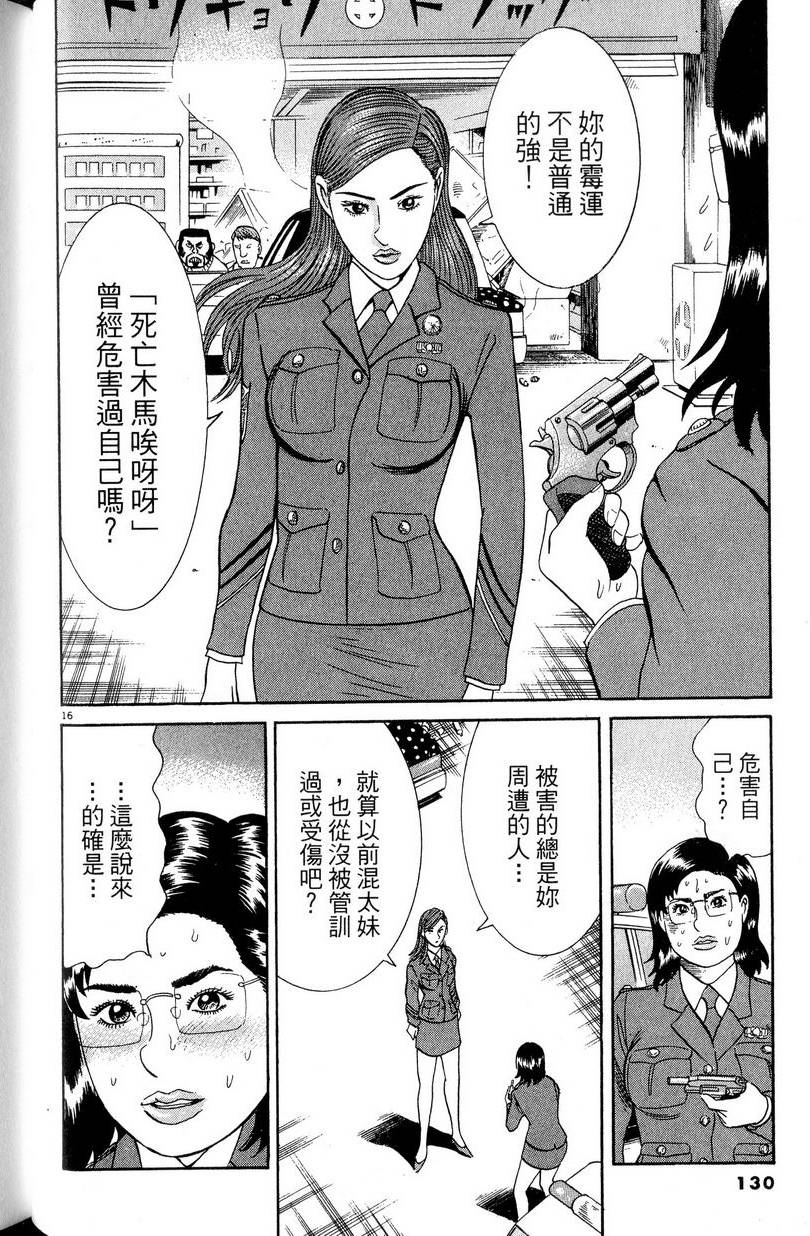第126页