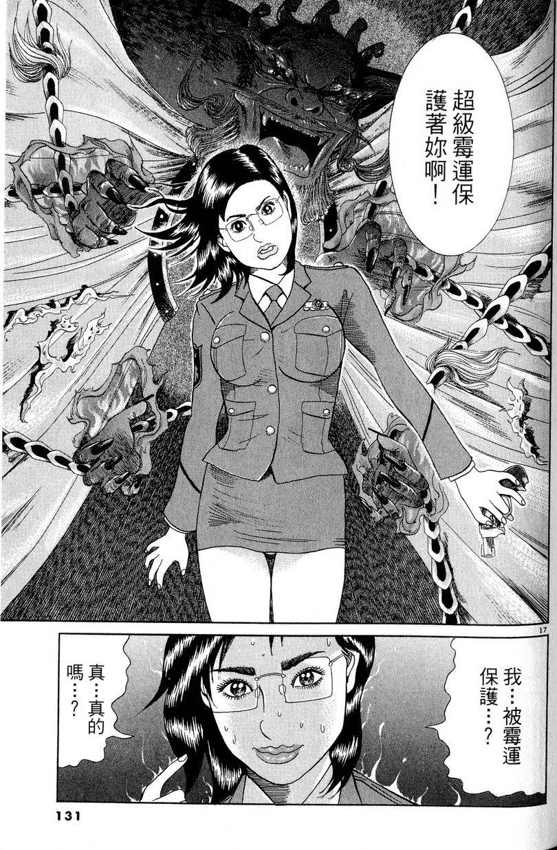 第127页