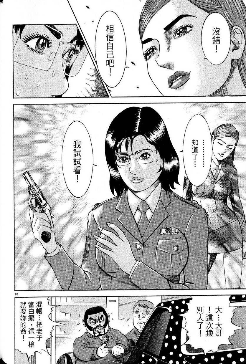 第128页