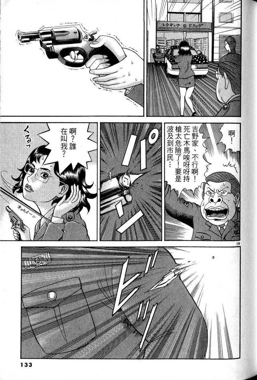 第129页