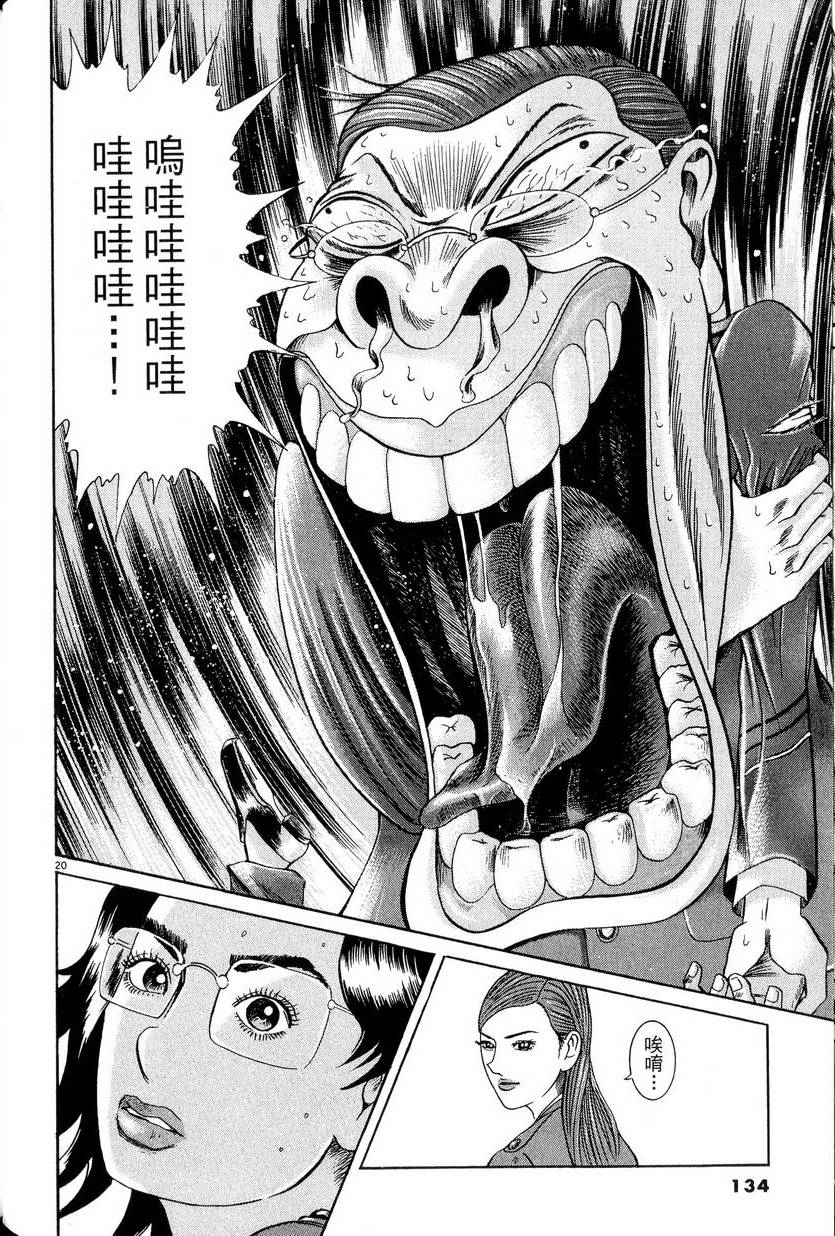 第130页