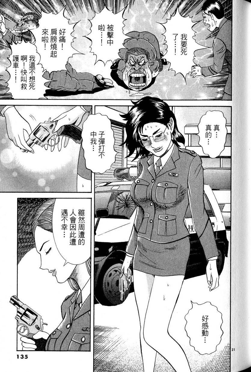 第131页