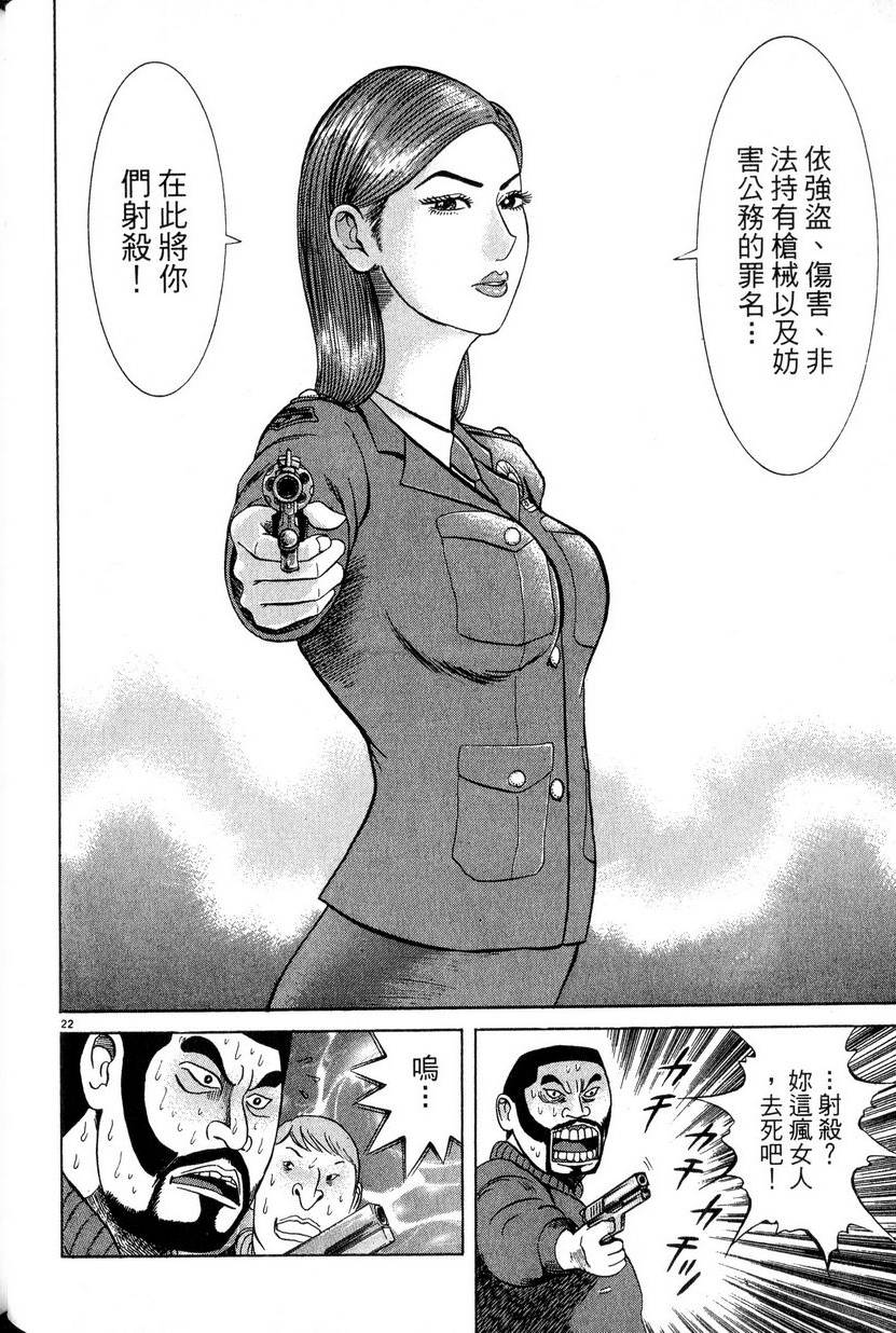 第132页