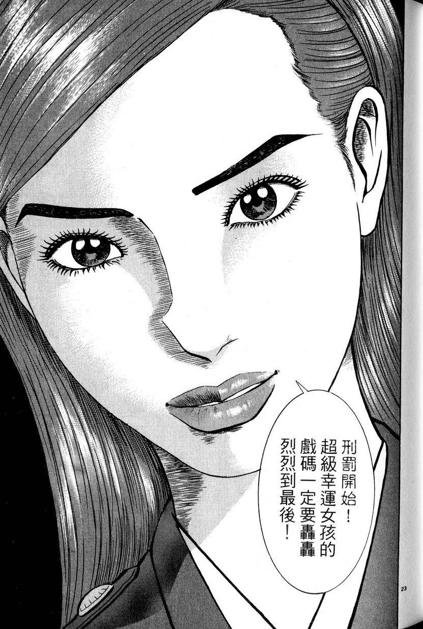 第133页