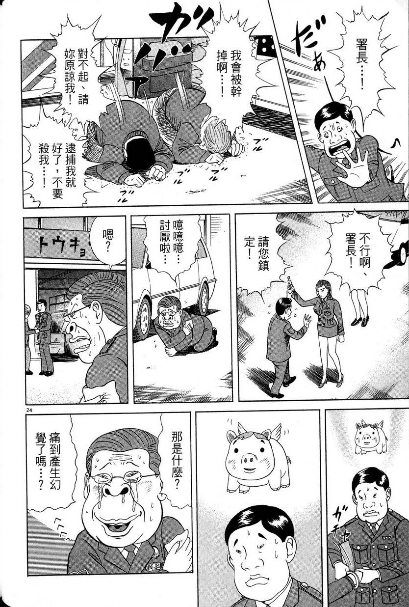 第134页