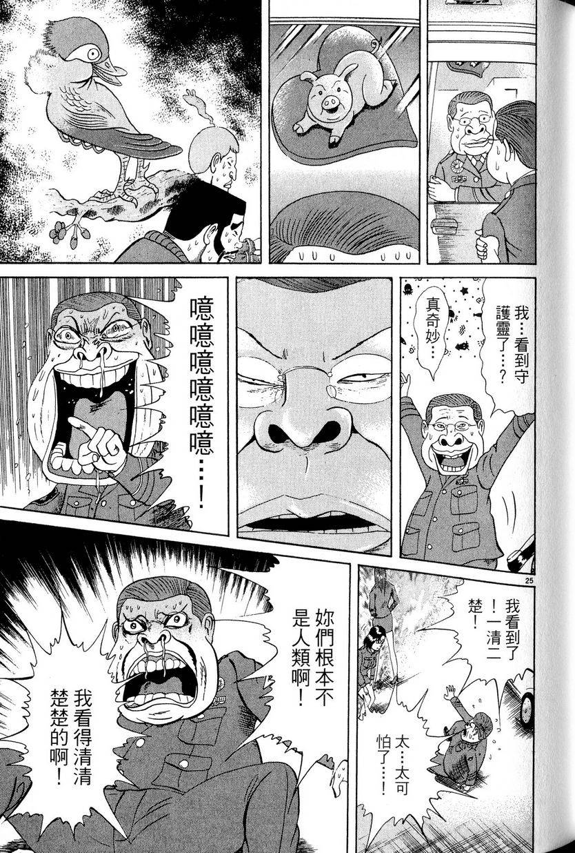 第135页