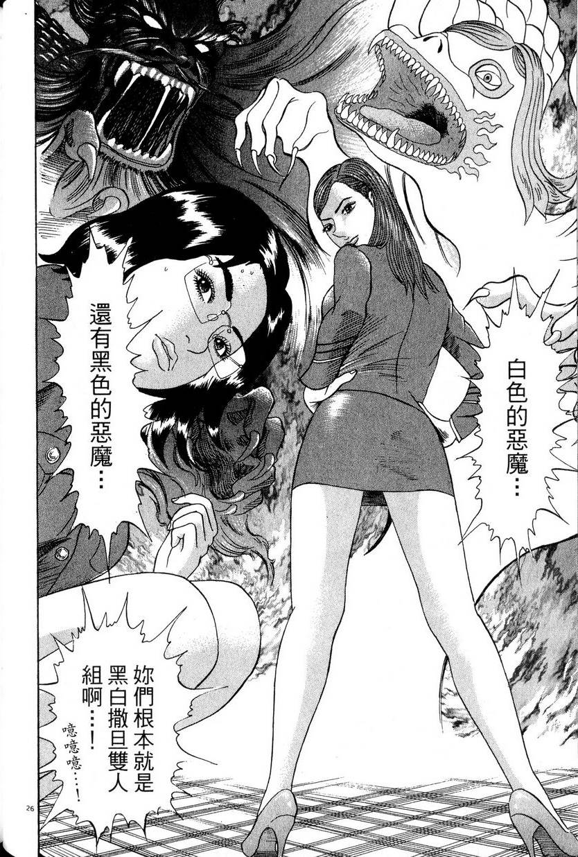 第136页